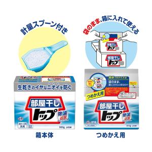 部屋干しトップ除菌EX 詰替え 810gの詳細画像1