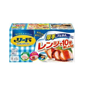 όRᾝ料理ヘルシークッキングόὲὭ όRᾝ料理ヘルシークッキングόὲὭ