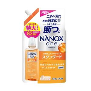 ライオン NANOX one （ナノックスワン） スタンダード つめかえ用 特大 820g｜sundrugec