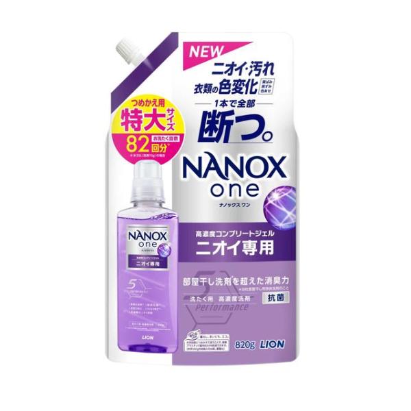 ライオン NANOX one （ナノックスワン） ニオイ専用 つめかえ用 特大 820g