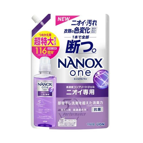 ライオン NANOX one （ナノックスワン） ニオイ専用 つめかえ用 超特大 1160g