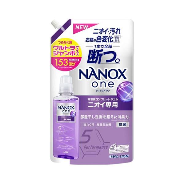 ライオン NANOX one （ナノックスワン） ニオイ専用 つめかえ用 ウルトラジャンボ 1530...