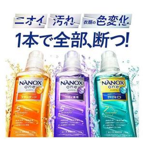 ライオン NANOX one (ナノックスワン...の詳細画像1