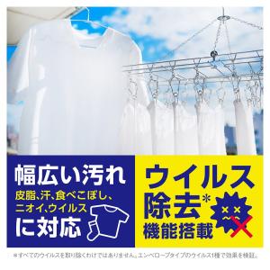 ライオン トップ クリアリキッド 詰替 500gの詳細画像3