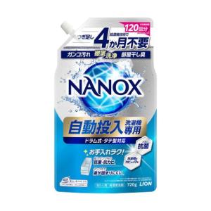 アリエール 自動投入用 濃縮コンパクト洗濯洗剤 液体 詰め替え 650g