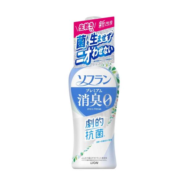 ライオン ソフラン プレミアム 消臭0 ホワイトハーブアロマ 本体 510ml