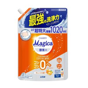 ライオン CHARMY Magica（チャーミーマジカ） 酵素＋ オレンジ 詰め替え 超特大 1020ml｜サンドラッグe-shop