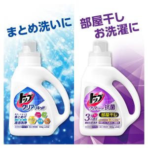 ライオン トップ クリアリキッド 抗菌 つめか...の詳細画像1