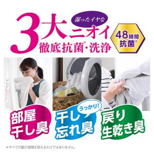 ライオン トップ クリアリキッド 抗菌 つめか...の詳細画像3