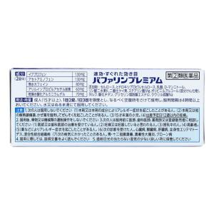 【ポイント10倍】【指定第2類医薬品】ライオン...の詳細画像1