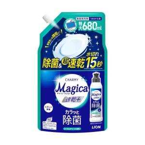 ライオン CHARMY Magica 速乾プラス カラッと除菌 シトラスグリーンの香り つめかえ用 680ml 【3個セット】