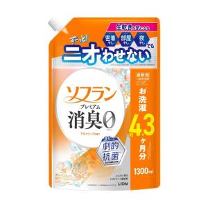 ライオン ソフラン プレミアム消臭 柔軟剤 アロマソープの香り つめかえ 大容量 1300ml