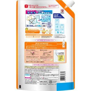 ライオン ソフラン プレミアム消臭 柔軟剤 ア...の詳細画像1
