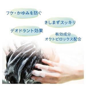 【医薬部外品】ライオン オクト リンス 320mlの詳細画像2