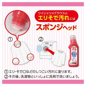 ライオン トップ NANOX(ナノックス) エ...の詳細画像2