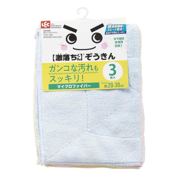 レックGNマイクロファイバーぞうきん 3枚入