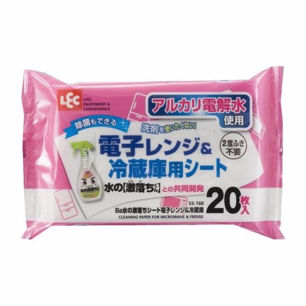 レック Ba水の激落ちシート電子レンジ＆冷蔵庫 20枚入