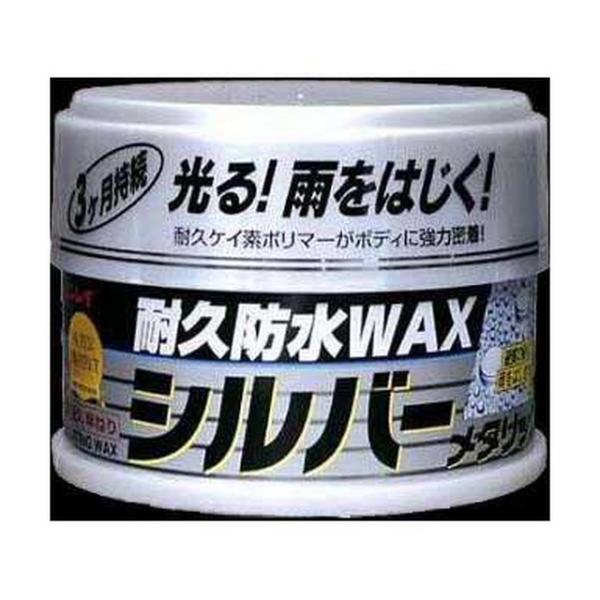 A39 耐久防水ワックス・半ネリ シルバーメタリッ