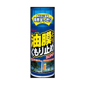 鮮烈水抜き剤ディーゼル用 : サンドラッグe-shop - 通販 - Yahoo