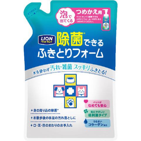 ペットキレイ 除菌できる ふきとりフォーム つめかえ用