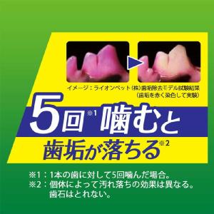 PETKISS 食後の歯みがきガム 無添加 や...の詳細画像3