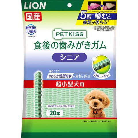 PETKISS 食後の歯みがきガム シニア 超小型犬用 20本