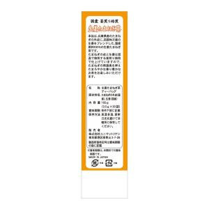 ◆ユニマットリケン 国産釜煎り焙煎 生姜たまね...の詳細画像1