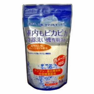 ロケット石鹸 SUN 粉末自動食器洗い機専用洗剤 1kg