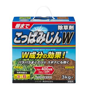 【農薬】レインボー薬品 こっぱみじんW粒剤 3kg