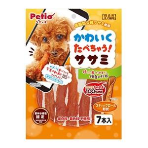 ペティオ かわいくたべちゃうササミ 7本入り