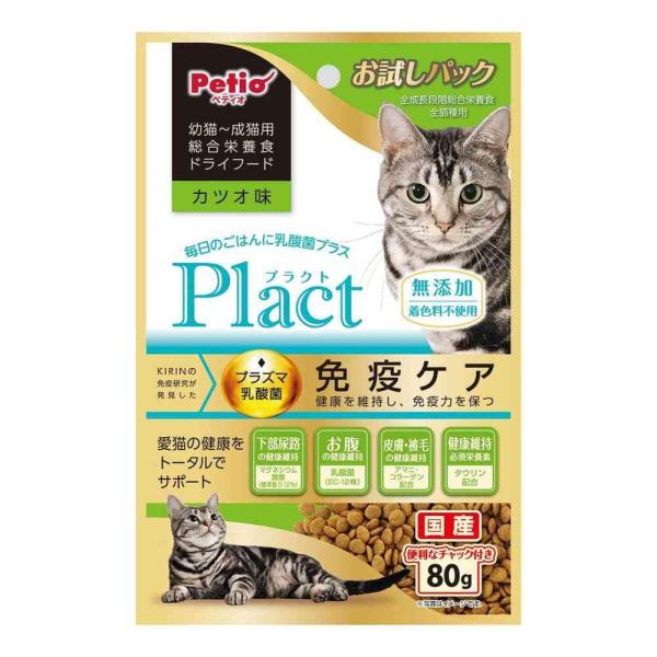 ペティオ プラクト キャット ドライフード 幼猫〜成猫用 カツオ味  80g