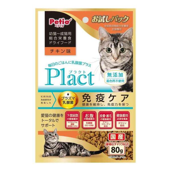 ペティオ プラクト キャット ドライフード 幼猫〜成猫用 チキン味 80g   【3個セット】