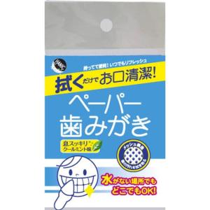 ハニック ペーパー歯みがき 5包入【2個セット】...