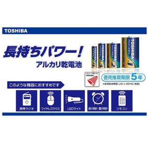 東芝アルカリ電池 単1形 4本パックの詳細画像1