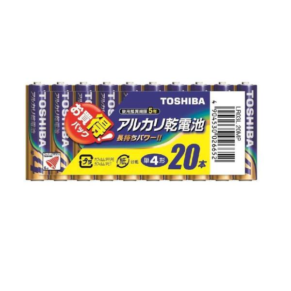 東芝 TOSHIBA アルカリお買い得乾電池 単4×20本 5年保存可能 1.5V 1.5V LR0...