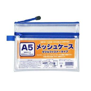 でめきんのめめたん　ファスナーホルダー　2個セット たんぽぽ MESH CASEメッシュケース ダブルファスナータイプ A4