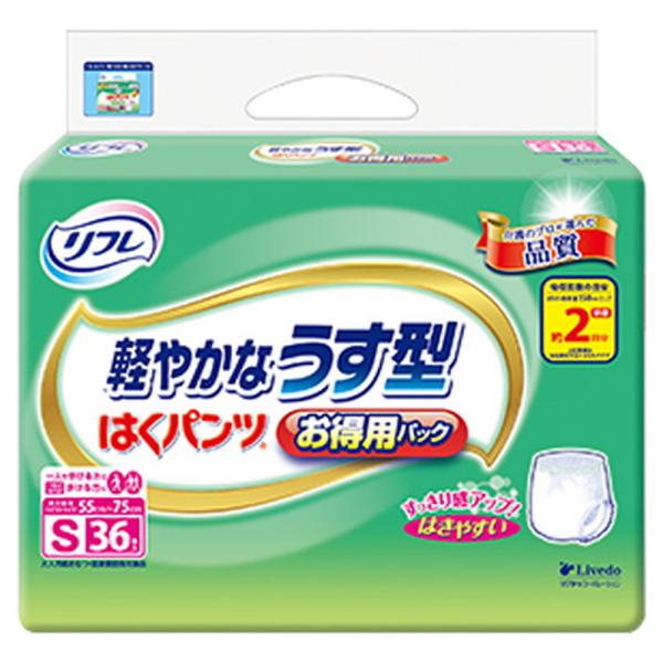リフレ はくパンツ 軽やかなうす型お得用パック S  36枚   【3個セット】