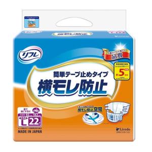 リフレ 簡単テープ止めタイプ 横モレ防止 大きめLサイズ