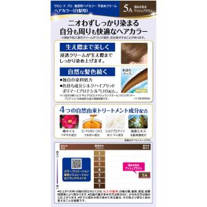 ダリヤ サロンドプロ 早染めクリーム 5A(深...の詳細画像1