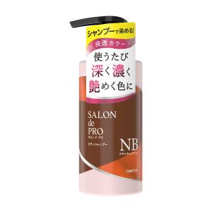 利尻カラーシャンプー ライトブラウン ( 200ml )/ 利尻 ヘアカラー