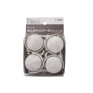 天馬 フィッツユニット専用キャスター カプチーノの商品画像