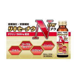女性滋養強壮ドリンク 滋養強壮剤 の商品一覧 滋養強壮 医薬品 医薬部外品 ダイエット 健康 通販 Yahoo ショッピング