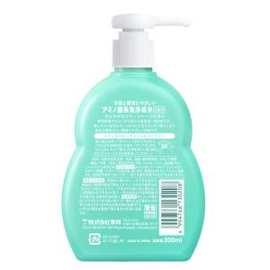 東邦 ウタマロ キッチン 食器洗い用洗剤 グリ...の詳細画像1
