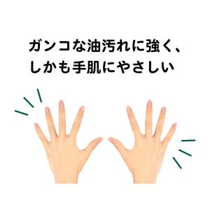 ウタマロクリーナー 詰め替え 350mlの詳細画像5