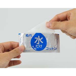アメジスト ママとベビーの水だけぬれコットン ...の詳細画像1