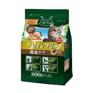 ピュアボウル グレインフリー 免疫力維持 11歳以上 成猫用 800g｜sundrugec