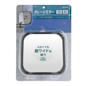 エーモン 安全計画 ガレージミラー金具(ブロック塀用) 6720 wgteh8f エーモン/[6720]ガレージミラー金具(ブロック塀用)/製品詳細ページ