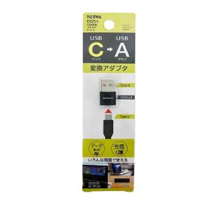 セイワ USB変換コネクタ C TO A D654の詳細画像1