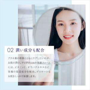 クレアラシル 薬用洗顔 マイルドタイプ 120Gの詳細画像2