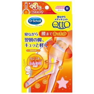 寝ながらメディキュット スパッツ ずっとあったかMの商品画像